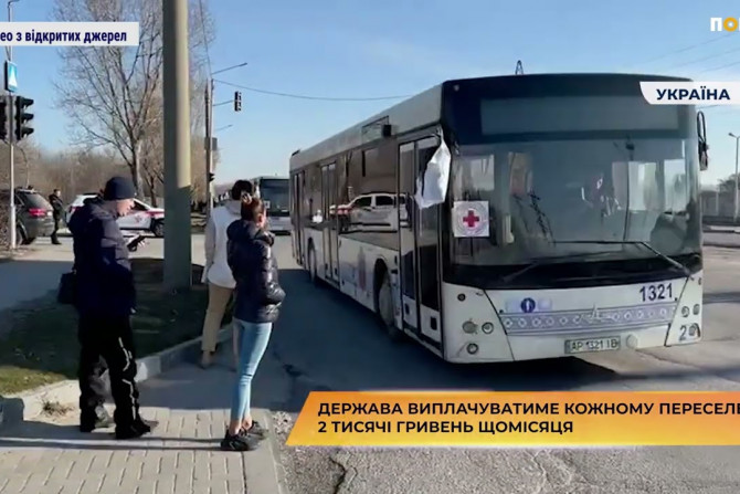 Новини України - 95dfeefb-7c05-4270-9a16-29451f2fe01e - зображення